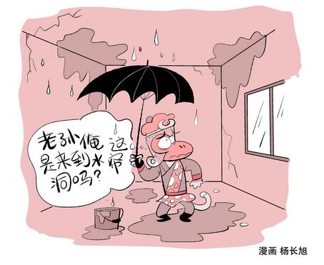 重慶外墻防水：中國建筑物為何十幢九漏？